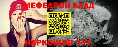 марки nbome Обнинск