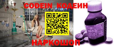 марки nbome Обнинск