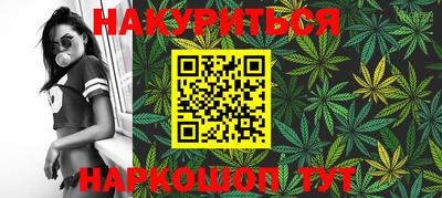 марки nbome Обнинск