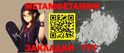 марки nbome Обнинск