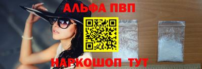 марки nbome Обнинск
